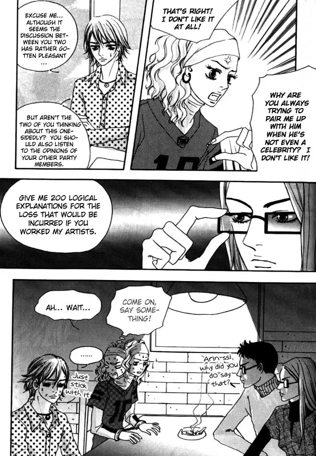 My Mother and the Game-room Guest Chapter 10 16